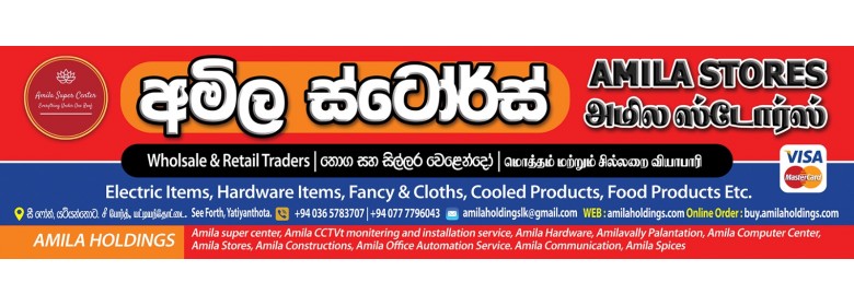 Amila Stores banner 01